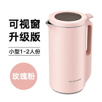 单人迷你豆浆机家用小型全自动魔食杯多功能加热破壁免煮过滤|玫瑰粉可视窗升级版