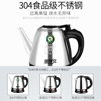 长嘴电热水壶迷你小小型自动家用烧水壶1.2升酒店宾馆开水壶泡茶