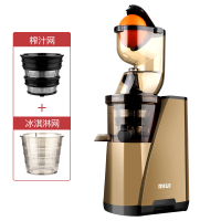 榨汁机家用水果全自动小型果蔬商用渣汁分离多功能原汁机炸果汁机|土豪金+冰淇淋网