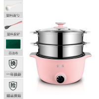 电蒸锅多功能家用三层大容量插电蒸馒头包子小型304不锈钢电蒸笼|粉色两层蒸笼
