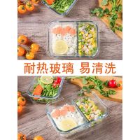 微波炉加热饭盒上班族专用玻璃碗带盖分隔型学生便当盒冰箱保鲜盒