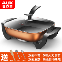 电火锅锅家用多功能烧烤一体锅电煮锅电炒锅电热锅炒菜电用|金色电炒锅+汤勺漏勺【加粗发热管，收藏送延保一年】