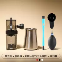 日本 手动磨豆机 手摇咖啡豆陶瓷磨芯磨粉器 mss|（新品）透明灰+筛粉器