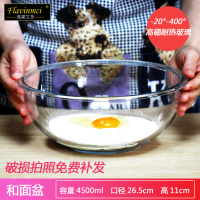 透明玻璃碗大号微波炉烤箱专用耐热温家用揉面沙拉碗打蛋和面盆