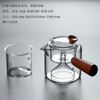 玻璃茶壶电陶炉煮茶器套装家用黑白茶普洱泡茶壶全自动蒸茶烧水壶|红檀木侧把壶（双内胆）送六杯