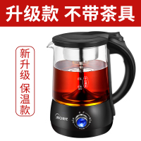 煮茶器全自动蒸汽喷淋式煮茶壶黑茶普洱玻璃蒸茶壶保温养生壶|雅黑保温款（单壶）