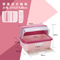 新款塑料碗柜厨房沥水碗架放碗碟架带盖碗筷餐具收纳盒碗盘置物架|紫红色小号