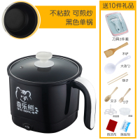 电锅多功能家用学生宿舍寝室神器煮面小锅小功率小电煮锅迷你1人2|雅黑炒锅+刀具（收藏送9礼）