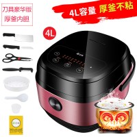 电饭煲家用迷你电饭锅小型煮饭1-2人3升智能5l多功能4l全自动|4L玫红色送刀具（推荐2-6人使用）厚釜内胆升级版