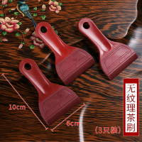 茶盘刮水刷茶刮功夫茶刷子6君子茶道茶盘刮茶具配件硅胶清洁刷子|光滑茶刷（3只装）