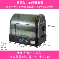 放碗筷收纳盒收纳箱带盖密封装盘碗碟架餐具沥水消毒碗柜家用厨房|数显款：[8碗+8碟]-【家庭实用】黑色