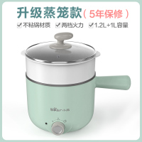 电煮锅宿舍学生多功能家用煮面火锅小功率电热炒锅迷你小电锅|绿色带蒸笼