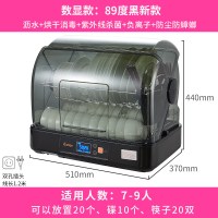 放碗筷收纳盒收纳箱带盖密封装盘碗碟架餐具沥水消毒碗柜家用厨房|数显款：[20碗+10碟]-【店长推荐】黑色