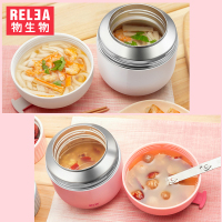 保温桶饭盒长1人便携焖烧杯闷粥上班族不锈钢便当保鲜壶
