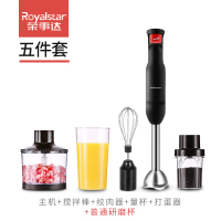电动料理棒婴儿辅食机宝宝小型多功能手持搅拌器家用均质机|黑色磨砂500W五件套