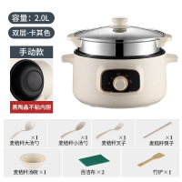 迷你电饭煲智能家用多功能电饭锅小1-2人3小型全自动煮饭一锅多用|米白2.0L手动款带蒸笼1人购买人数：1%