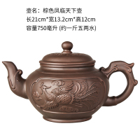 紫砂茶壶紫砂大容量大号紫砂壶家用功夫茶具杯套装宜兴朱泥梅花壶|棕色凤临天下壶（750毫升）