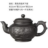 紫砂茶壶紫砂大容量大号紫砂壶家用功夫茶具杯套装宜兴朱泥梅花壶|黑色凤临天下壶（750毫升）