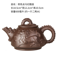 紫砂茶壶紫砂大容量大号紫砂壶家用功夫茶具杯套装宜兴朱泥梅花壶|棕色龙马石瓢壶（600毫升）