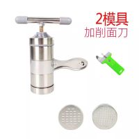 小型家用面条机手动压面机 不锈钢多功能饸饹机面条小神器|2模具加送削面刀