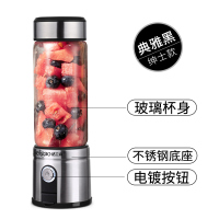 随身便携式榨汁机家用水果小型打果汁机多功能充电动榨汁杯|典雅黑