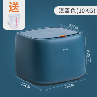 装米桶家用防虫防潮密封米箱米缸厨房大米面粉收纳储米箱10kg|湛蓝色（10kg)