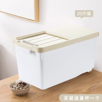 家用装米桶防虫防潮密封储米箱30斤米缸厨房加厚面粉桶米面收纳箱|米色方格盖10kg（20斤）