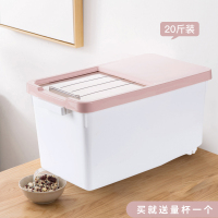 家用装米桶防虫防潮密封储米箱30斤米缸厨房加厚面粉桶米面收纳箱|粉色方格盖10kg（20斤）