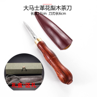 茶刀大马士革花纹钢茶针黑檀木普洱刀茶刀手工撬茶锥茶具配件|菜花型大马士革茶刀-礼盒布袋（花梨木）