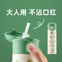 保温杯女士带吸管大人可爱网红少女清新牛油果孕产妇水杯子