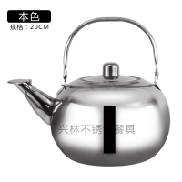 加厚不锈钢茶壶烧黄酒泡茶壶家用餐厅酒店饭店餐饮用茶水壶大茶壶|银色20cm玲珑壶（容量2.3L）