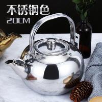 加厚不锈钢茶壶烧黄酒泡茶壶家用餐厅酒店饭店餐饮用茶水壶大茶壶|【加厚款】20cm本色2.3L