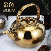 加厚不锈钢茶壶烧黄酒泡茶壶家用餐厅酒店饭店餐饮用茶水壶大茶壶|【加厚款】20cm金色2.3L