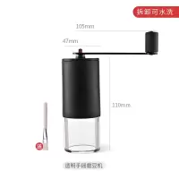 台湾手摇磨豆机 家用手磨咖啡豆研磨粉器 迷你咖啡机|透明款