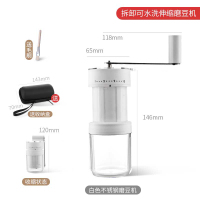 台湾手摇磨豆机 家用手磨咖啡豆研磨粉器 迷你咖啡机|伸缩磨豆机（白色）
