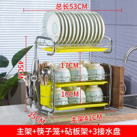 厨房置物架碗架沥水架碗柜晾放沥水碗碟收纳架餐具盘刀碗筷收纳盒|三层绿盘砧板