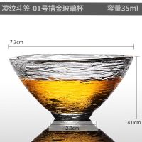 玻璃茶杯透明杯家用耐热日式品茗杯单杯主人杯泡茶功夫茶具小杯子|游鱼菱纹斗笠-01号描金玻璃品茗杯