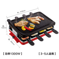双层电烤炉家用烧烤炉无烟电烧烤炉室内电烤肉串机烧烤机烤架|直发3-5人烤盘+8小手碟