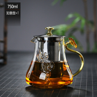 沏茶玻璃泡茶壶如意茶壶冲茶器冷热两用耐温茶水壶家用茶具套装|750ML如意壶