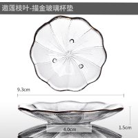 玻璃茶杯透明杯家用耐热日式品茗杯单杯主人杯泡茶功夫茶具小杯子|邀莲枝叶-描金玻璃杯垫(单片)