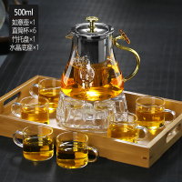 沏茶玻璃泡茶壶如意茶壶冲茶器冷热两用耐温茶水壶家用茶具套装|500ML如意单壶+6个直筒杯+水晶底座+竹托盘