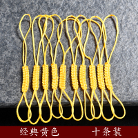 紫砂壶绳手工编制茶壶绳功夫茶具配件茶道绑茶壶的绳子系壶盖绳子|经典款黄色壶绳10条装