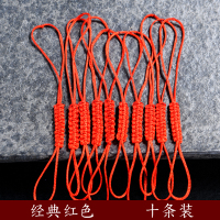 紫砂壶绳手工编制茶壶绳功夫茶具配件茶道绑茶壶的绳子系壶盖绳子|经典款红色壶绳10条装