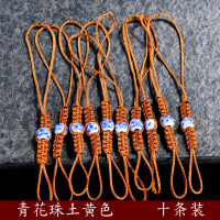 紫砂壶绳手工编制茶壶绳功夫茶具配件茶道绑茶壶的绳子系壶盖绳子|青花珠土黄色壶绳10条装