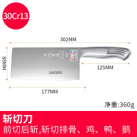 阳江菜刀家用切片刀厨房快锋利免磨刀具不锈钢18斩切刀|前切后斩刀