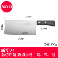 阳江菜刀家用切片刀厨房快锋利免磨刀具不锈钢18斩切刀|实惠斩切刀