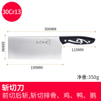 阳江菜刀家用切片刀厨房快锋利免磨刀具不锈钢18斩切刀|斩切刀（偏重）