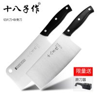 菜刀家用厨房骨切片切肉切菜厨师专用免磨套装|雅致切片刀+骨刀【送磨刀器】