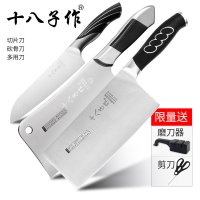 菜刀家用厨房骨切片切肉切菜厨师专用免磨套装|银龙骨刀+顺发切片刀+雀开屏多用刀【多功能磨刀器+剪刀】