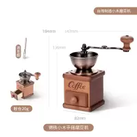 台湾手磨咖啡机小型手动磨豆机咖啡豆研磨机器具套装手摇|磨豆机+送毛刷